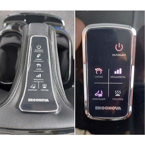 массажер для ног Ergonova SuperGo